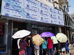 -永祥烧腊餐厅(虹口店)