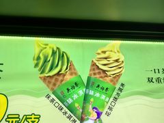 -吴裕泰茶庄(鼓楼店)