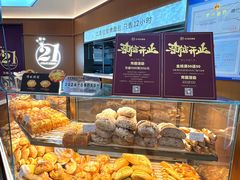 -21克拉面包(崂山万象汇店)