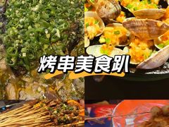 -何师烧烤Pro ·江湖川菜·小龙虾·精酿(太古里旗舰店)