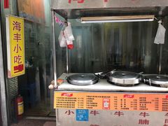 自助取餐区-娜姐海丰小吃