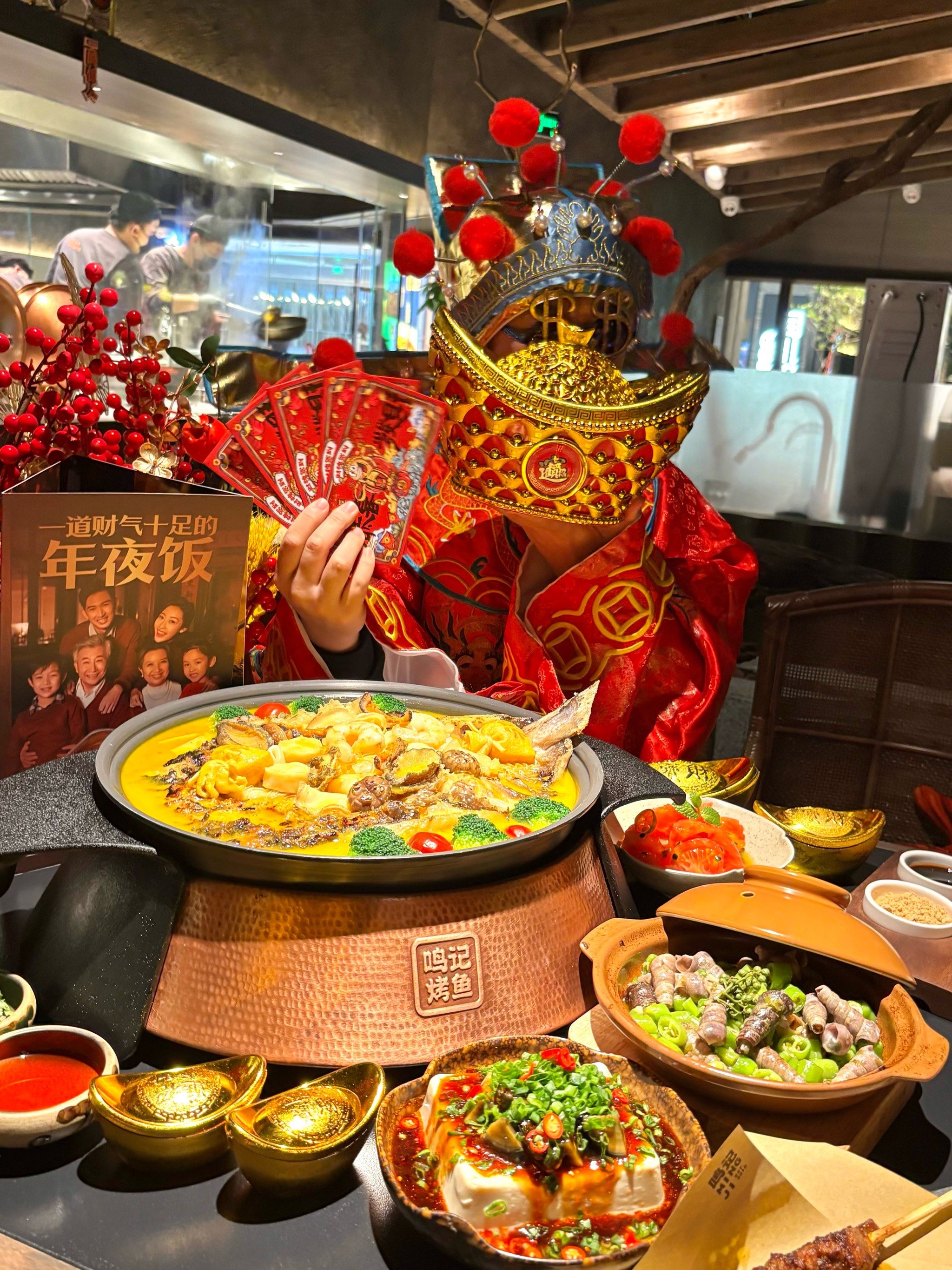 大连的过年迎财神 ?来吃发财鱼