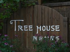 -云峰山自然风景区
