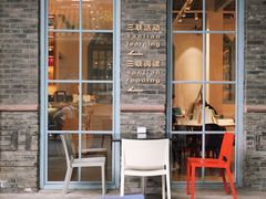 -三联韬奋书店(宽窄巷子店)