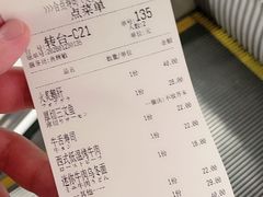-合点寿司(美罗城店)