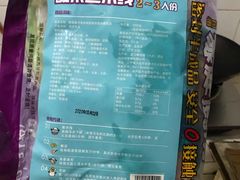 -灵芝妹子海鲜米线(凯德和平广场店)