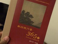 -三亚湾红树林度假世界(木棉酒店)