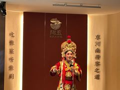 -阿五黄河大鲤鱼(英协路店)