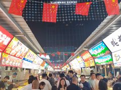 -大学城夜市