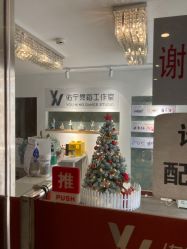 -佑宁舞蹈工作室