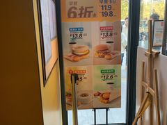 -麦当劳(望京国际商业中心店)