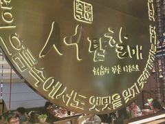 -西塔老太太泥炉烤肉(武汉摩尔城店)
