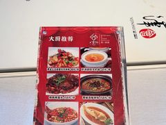 -八分饱·西津会(西津渡店)