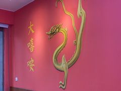 -大嘻咹biangbiang面(历史博物馆店)