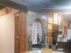-冯四孃跷脚牛肉·非物质文化遗产店
