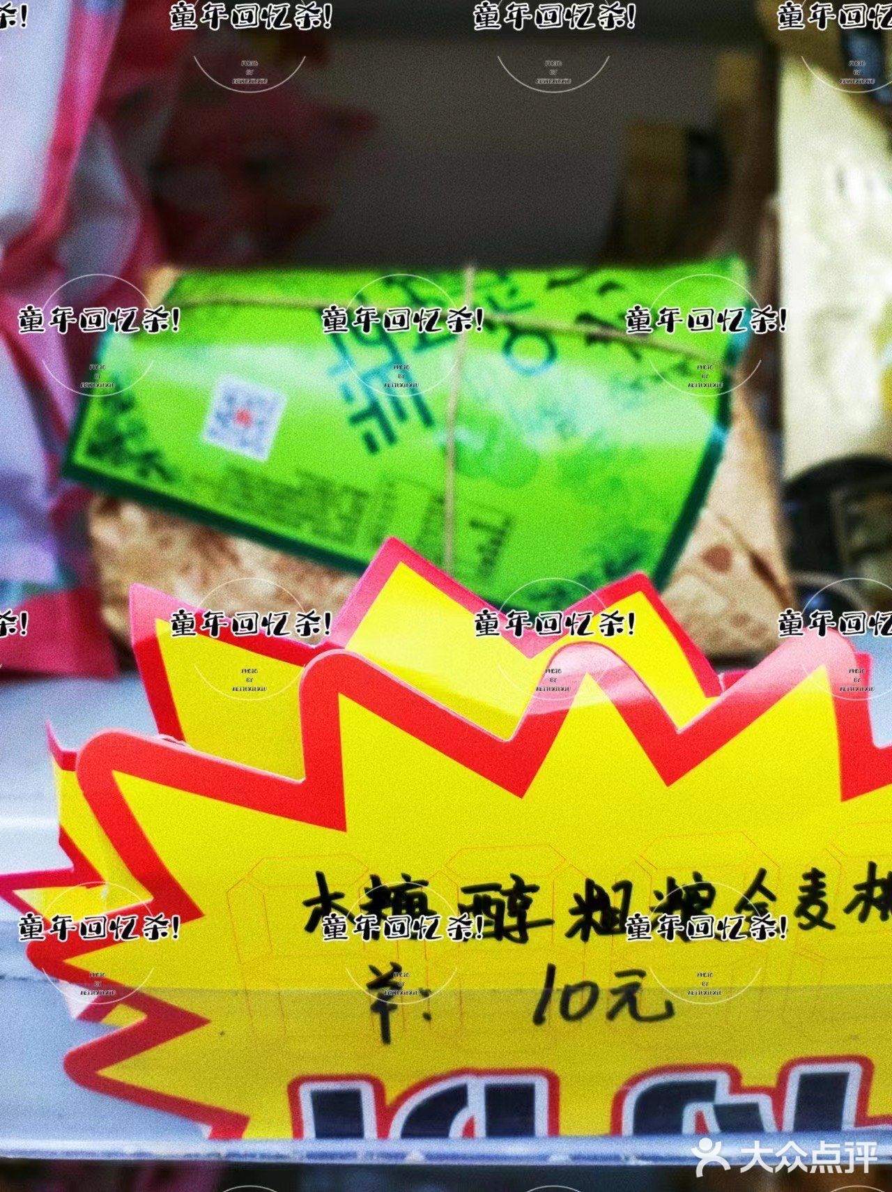 是那些从不曾消失的童年记忆啊🥰🎶🎶