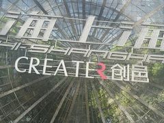 -海上海弘基休闲广场
