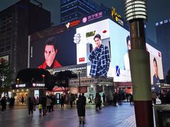 -张鸭子重庆特产卤味小吃(未来国际店)