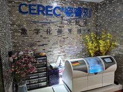 -好大夫口腔(广州店)