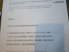 -青岛富力艾美酒店