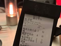 -龟兹KUCINA·新疆菜(前滩L+PLAZA店)
