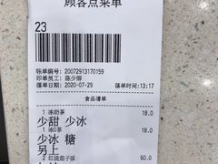 -明园茶餐厅(沙头角店)