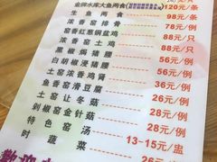 菜单-大地土窑菜馆·特色罗浮农家菜(罗浮山景区店)