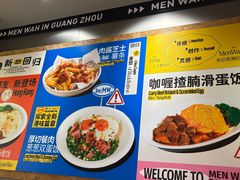 -敏华冰厅(天河城店)