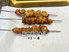 -锦州御烧烤·形象店(人民街店)