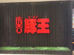 -新城市广场