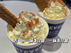 -ARTEASG啊T·新加坡奶茶(天一店)