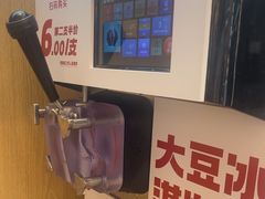 -素满香·全民食养自助(长宁龙之梦店)