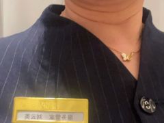 -鑫复盛礼记酒店·国家白金五钻酒家