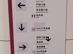 -深圳大学总医院