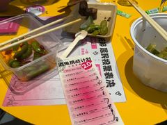 -杭桃里(万象城店)