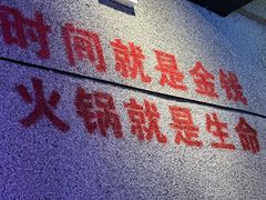 -楠火锅(昆山金鹰店)
