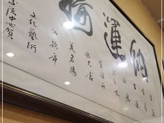 -盛中钰广味小馆