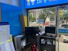 -赛可优图文广告标书制作·门头招牌发光字·写真喷绘(黄河道总店)
