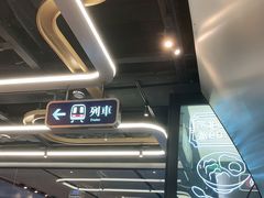 -敏华冰厅(平安金融中心店)