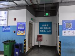 -长沙湘江欢乐雪域