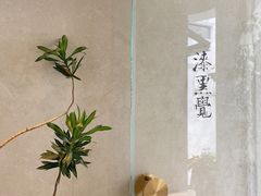 -漆黑觉米粉(三里屯店)