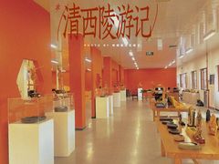 -清西陵