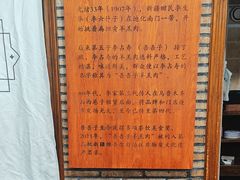 -百年吾吾子手抓肉羊羔肉(山西巷店)