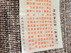 -国家五钻酒家·西樵旺阁渔村(西樵店)