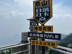 -神憩宾馆-餐厅
