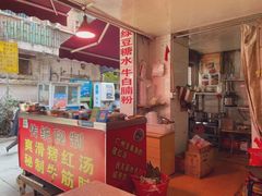 -阿一猪红汤(东风西路店)