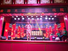 -和平大戏院(工人文化宫店)