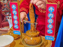 -蜀江龙火锅(339店)