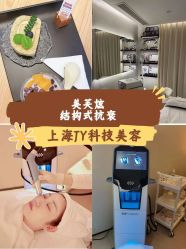 -JY·VALMONT法儿曼官方面护·海菲秀黑钻体验中心