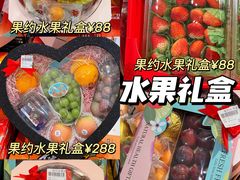 -世纪联华超市(江城店)